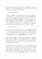 각국의 자원봉사 활동과 기업의 사회공헌 활동 29페이지
