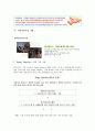 정신보건사회복지의 개념과 목적 및 역할과 기능 - 성남시 사회복지센터 사업 사례 19페이지