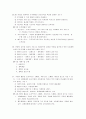중소기업경영론 9페이지