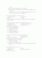 중소기업경영론 21페이지