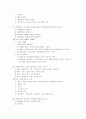 중소기업경영론 22페이지