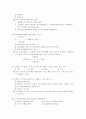 중소기업경영론 23페이지