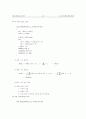 [알고리즘 요약, 알고리즘] 알고리즘 요점정리 서브노트 16페이지