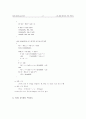 [알고리즘 요약, 알고리즘] 알고리즘 요점정리 서브노트 17페이지