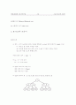 [알고리즘 요약, 알고리즘] 알고리즘 요점정리 서브노트 29페이지