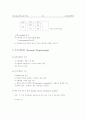 [알고리즘 요약, 알고리즘] 알고리즘 요점정리 서브노트 35페이지
