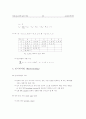[알고리즘 요약, 알고리즘] 알고리즘 요점정리 서브노트 39페이지