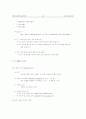 [알고리즘 요약, 알고리즘] 알고리즘 요점정리 서브노트 45페이지
