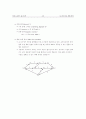 [알고리즘 요약, 알고리즘] 알고리즘 요점정리 서브노트 48페이지