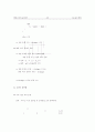 [알고리즘 요약, 알고리즘] 알고리즘 요점정리 서브노트 53페이지