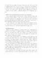 [경제,경영] 호텔기업의 연회장과 내부마케팅의 조사 18페이지