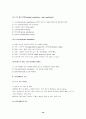 마취간호- 마취의 정의와 특징 및 마취의 종류와 방법, 마취간호 19페이지