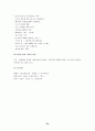 마취간호- 마취의 정의와 특징 및 마취의 종류와 방법, 마취간호 20페이지