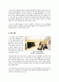 [LED조명기술]LED 조명기술의 정의와 특징 소개, LED 조명기술의 장점과 단점 및 응용사례 예시, LED 조명기술의 문제점과 개선 방향 3페이지
