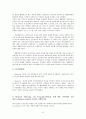 [교육학] 매슬로우(Maslow)의 욕구위계이론 6페이지