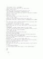 본경봉원 연교連翹 육영 남실 청대 요자 편축 백질려 사완질려 3페이지