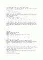 본경봉원 연교連翹 육영 남실 청대 요자 편축 백질려 사완질려 6페이지