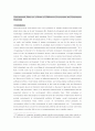 Environmental Ethics as a Means of Wilderness Preservation and Environment Protection(황야 보전과 환경 보호의 수단으로 환경 윤리학/환경문제와 환경윤리) 1페이지