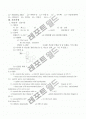 케이스스터디 4페이지