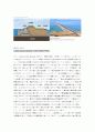 모래군의 열두달을 읽고(A sand county almanac/THE LAND ETHIC) 3페이지