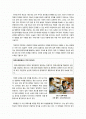 과거 인재 선발 방법인 시험(과거)과 추천(천거)의 장단점에 대해 역사적으로 고찰해보고, 이를 바탕으로 바람직한 인재 선발 방법에 대해 서술하시오. 2페이지