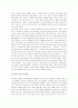 [낙태문제, 낙태] 낙태의 실태와 원인 및 문제점과 대안 고찰 5페이지