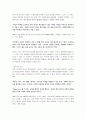[낙태문제, 낙태] 낙태의 실태와 원인 및 문제점과 대안 고찰 8페이지