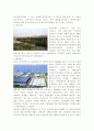 광주.전남의 환경문제(光州.全南の環境問題) 2페이지