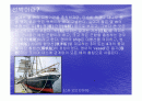 선박의  구성원칙(船舶の構成ルール )  2페이지