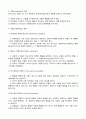 [교육학] 반두라(Bandura)의 사회학습이론=관찰학습, 모방학습이론 3페이지