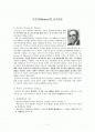 [교육학] 브루너(Bruner)의 교수이론  1페이지