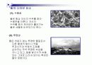 물의 구성과 속성(다이어그램 포함)-水の構成と属性 (関係のダイアグラム) 11페이지