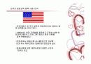 [교육학] 영재교육.ppt 파워포인트 31페이지