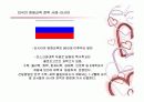 [교육학] 영재교육.ppt 파워포인트 32페이지