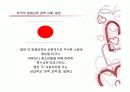 [교육학] 영재교육.ppt 파워포인트 33페이지