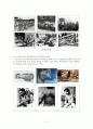 1900년 이후 중요 전쟁 ( 러일전쟁, 제1차세계대전, 발칸전쟁, 제2차세계대전, 중일전쟁, 태평양전쟁, 중동전쟁, 베트남전쟁, 걸프전) 11페이지