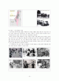 1900년 이후 중요 전쟁 ( 러일전쟁, 제1차세계대전, 발칸전쟁, 제2차세계대전, 중일전쟁, 태평양전쟁, 중동전쟁, 베트남전쟁, 걸프전) 13페이지