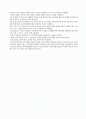 교보 문고의 CSM 성공사례  2페이지