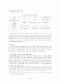 알코올중독자 가족복지 보고서  26페이지
