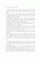 [사회복지] 안면장애인의 사회부적응과 대책   5페이지