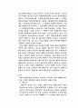 [교육학] 평생교육의 정의, 특징, 방안 35페이지