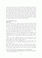 유니클로 성공전략 분석 및 향후 전망 7페이지