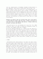 태백산맥 감상문 14페이지