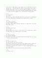 희곡 햄릿 장별정리 4페이지