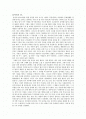 소릿 길 소리 사랑 ‘지역명창전III' 1페이지