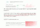 당뇨간호(Diabetes Mellitus) 22페이지