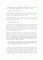[독서감상문] 왕양명 - 傳習錄(전습록) 2페이지