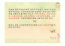 공중구강보건학 10페이지