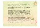 공중구강보건학 19페이지