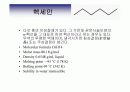 추출과 산 해리상수 32페이지
